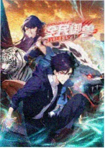 短篇泡面番样本示意图